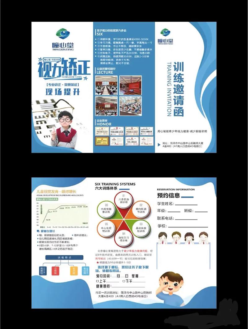 圖文快印與廣告設(shè)計(jì) 打造高效視覺(jué)傳達(dá)的專(zhuān)業(yè)服務(wù)鏈